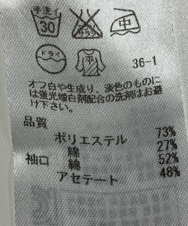 ONWARD Reuse Park 【ICB】ニット春夏 グレー