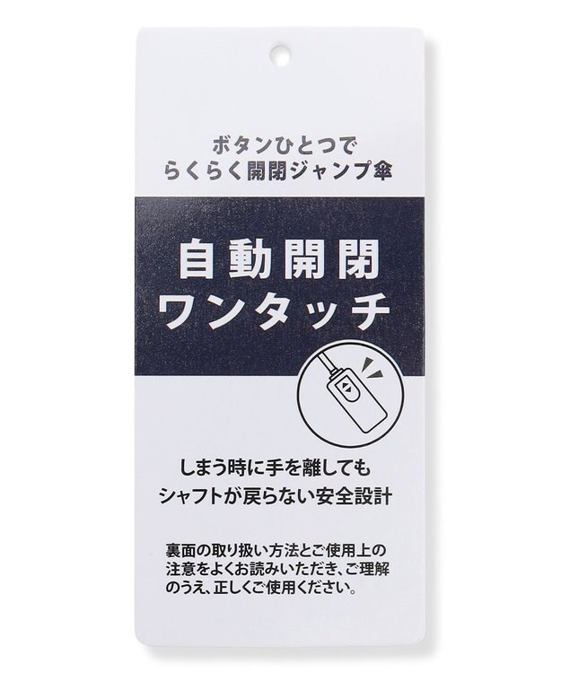 JOSEPH HOMME 【遮光率100%/UVカット100%/晴雨兼用/大きめ】  東レ サマーシールド 折りたたみ傘61cm ブラック系