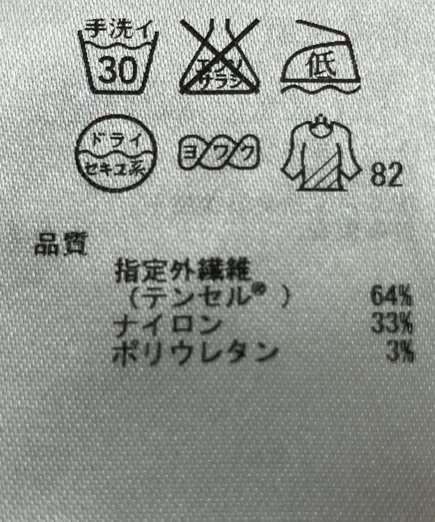 ONWARD Reuse Park 【23区】パンツ春夏 グリーン