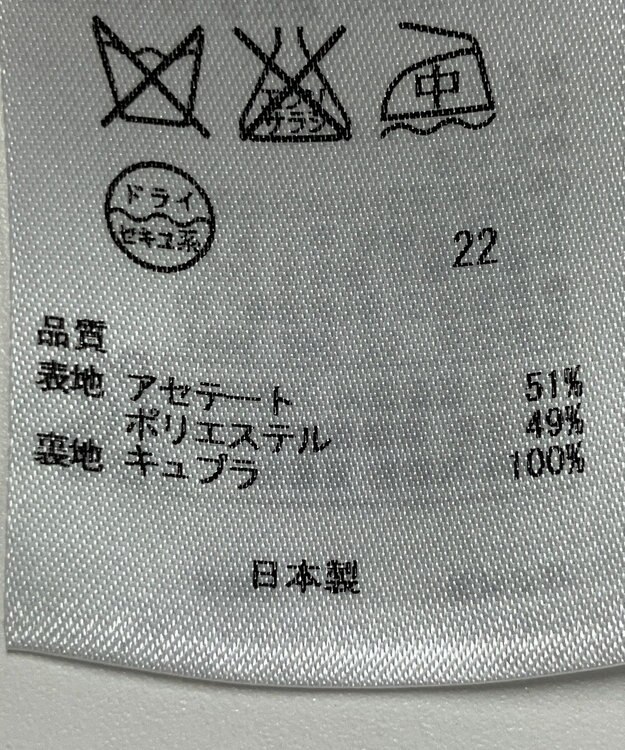 ONWARD Reuse Park 【23区】ワンピース春夏 ブラック