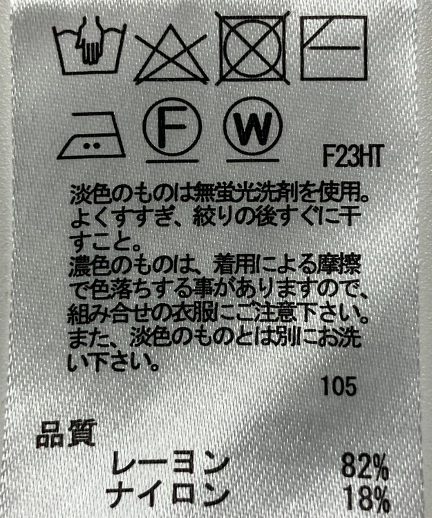 ONWARD Reuse Park 【any SiS】ニット春夏 パープル