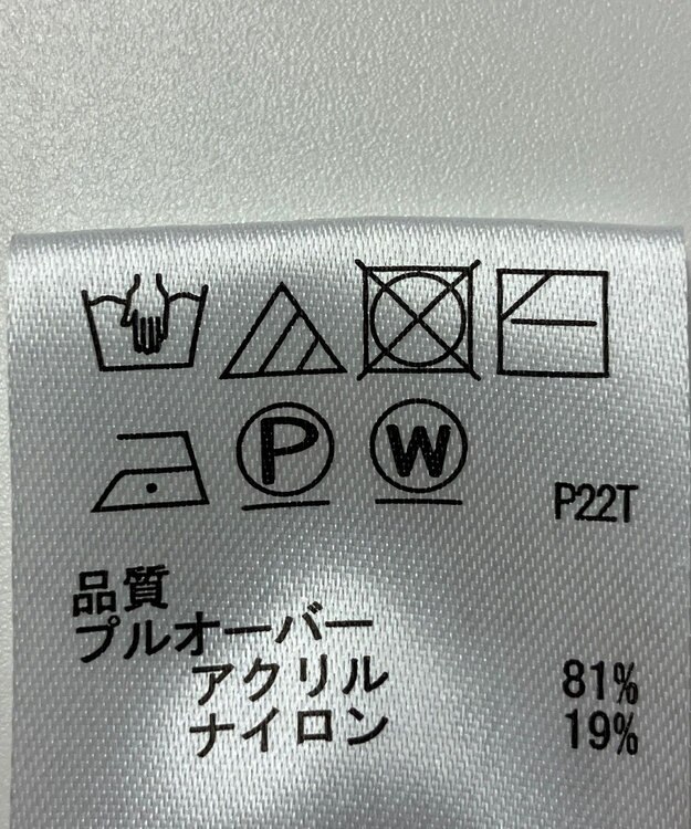 ONWARD Reuse Park 【any SiS】ニット秋冬 ベージュ