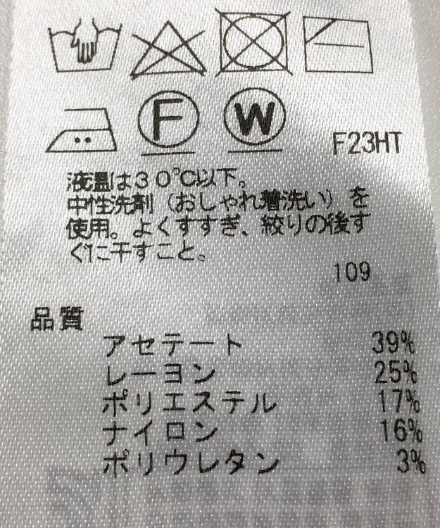 ONWARD Reuse Park 【組曲】ニット春夏 シルバー