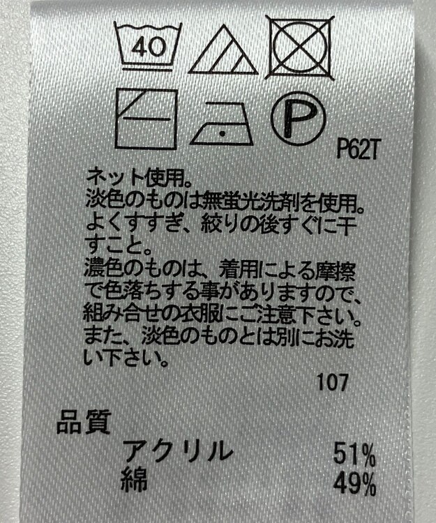 ONWARD Reuse Park 【any FAM】ニット秋冬 レッド