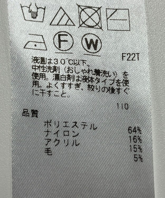 ONWARD Reuse Park 【組曲】ニット秋冬 ネイビー