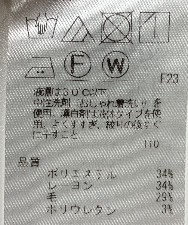 ONWARD Reuse Park 【23区】パンツ秋冬 ブラウン