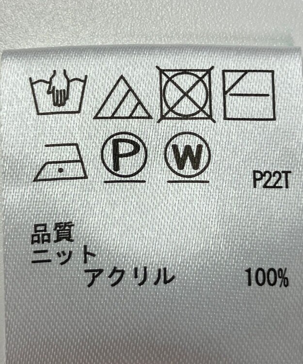 ONWARD Reuse Park 【any SiS】ニット秋冬 レッド