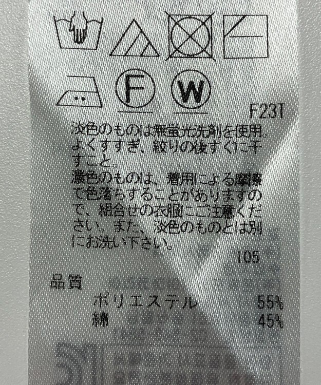ONWARD Reuse Park 【23区】ニット春夏 レッド