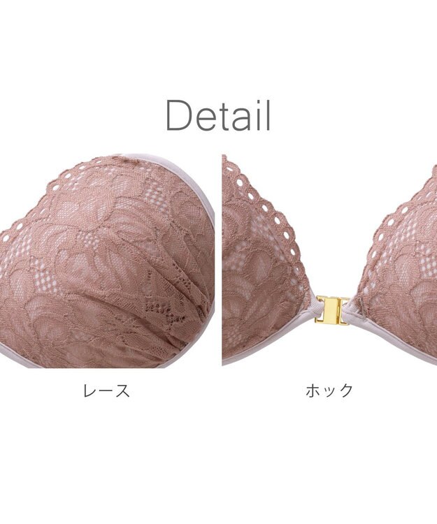 BRADELIS New York 【NuBra / ボリュームアップ】パテッドヌーブラ ミケイラ  デザインヌーブラ モカ