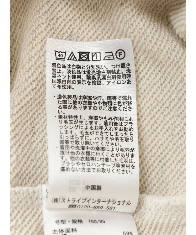 earth music&ecology 裏毛ロゴチュニック Oatmeal