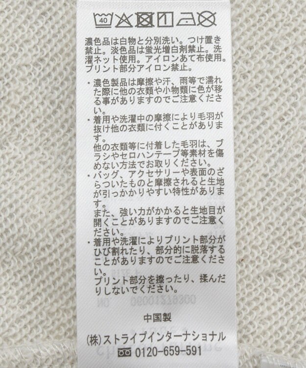 Green Parks ＳＴＡＲ　ＷＡＲＳ／プリントスウェット Oatmeal