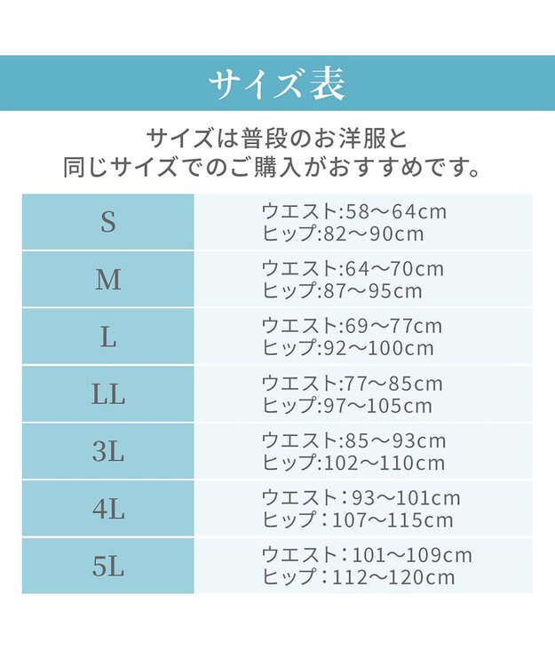 BRADELIS New York 【BRADELIS NewYork peace】　きゅっとヒップアップガードル23 ブラック