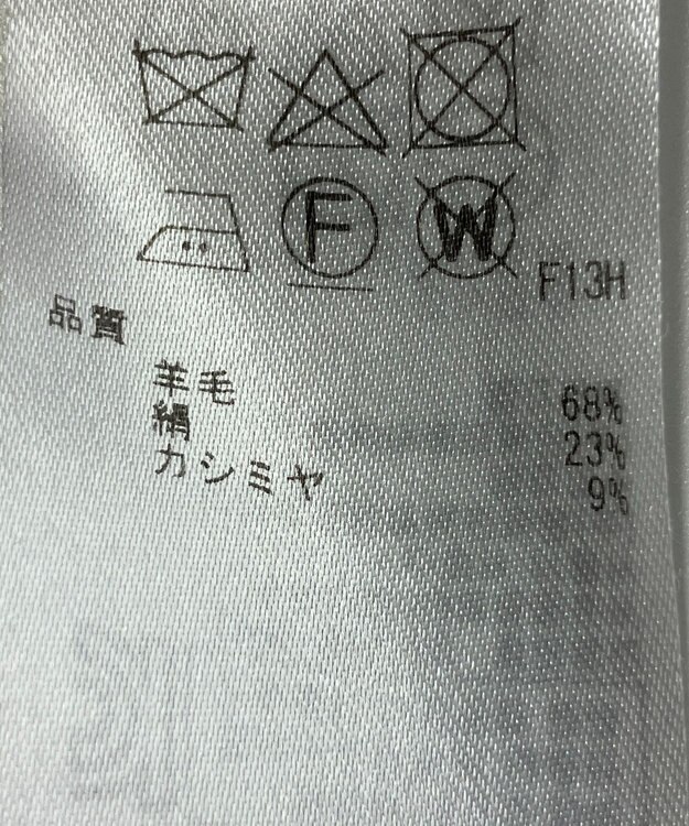 ONWARD Reuse Park 【ICB】ニット秋冬 ベージュ