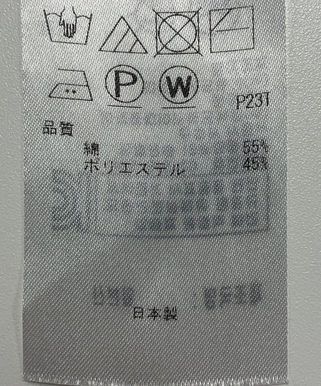 ONWARD Reuse Park 【組曲】ニット春夏 ネイビー