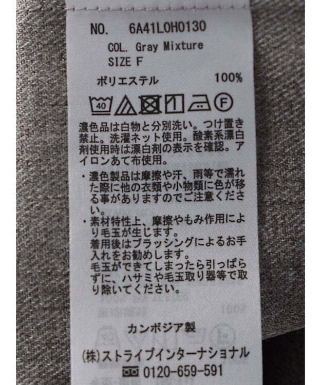 Green Parks ハイスペック共布リボン付ジャンスカ Gray Mixture