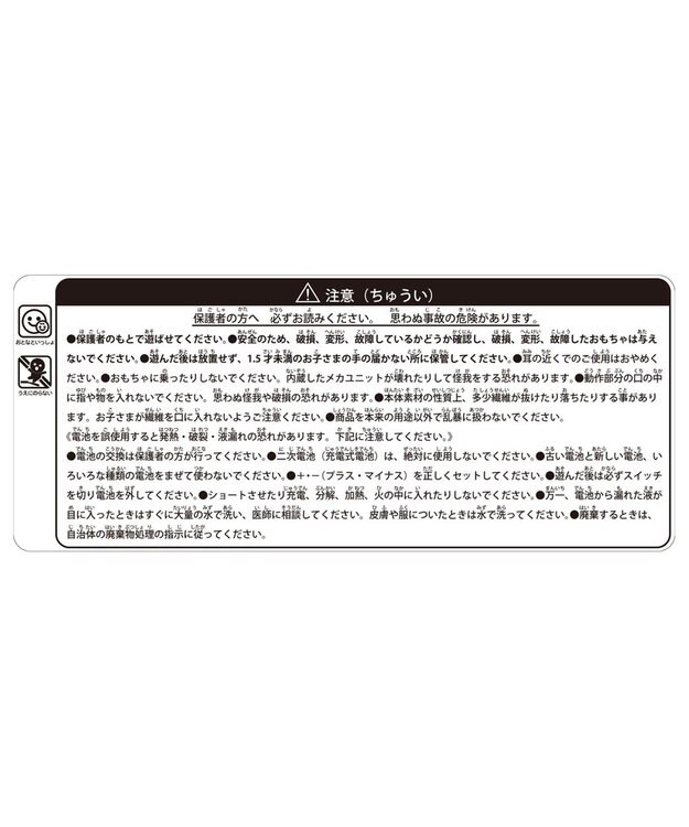 MIKI HOUSE HOT BISCUITS 【ミキハウス】 おしゃべりベア 紺