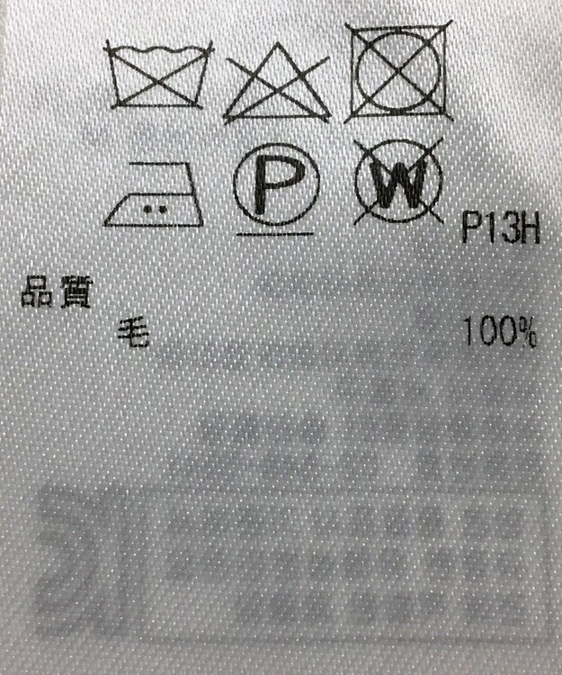 ONWARD Reuse Park 【ICB】ニット秋冬 ブラウン