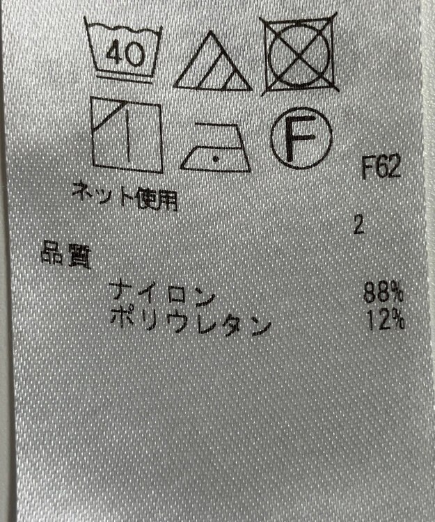 ONWARD Reuse Park スタッフおすすめ！トップスSET商品/サイズ38【23区】ニット春夏×サイズS【ICB】カットソー春夏 その他