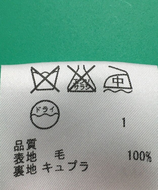 ONWARD Reuse Park セット商品/サイズ4【組曲】ジャケット春夏×スカート春夏 グレー