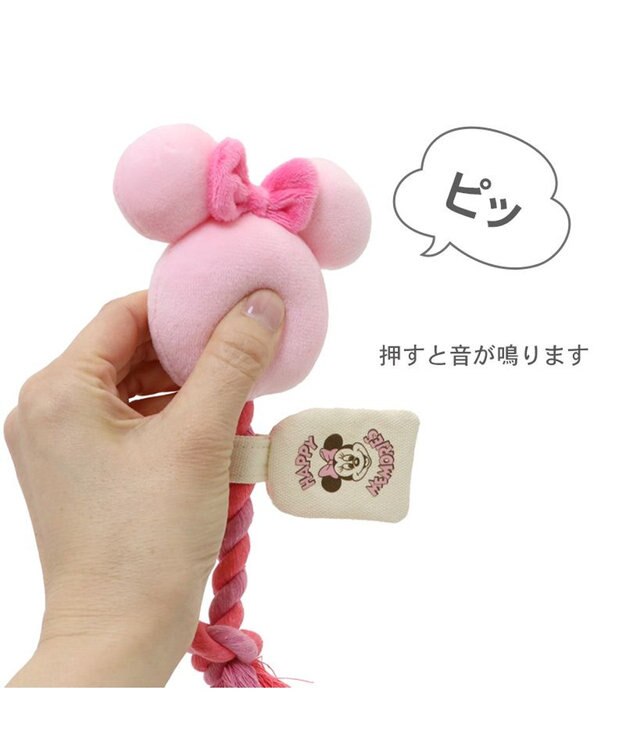 PET PARADISE ディズニー ミニーマウス 風船ロープ トイ 《ピンク》 小型犬 ピンク