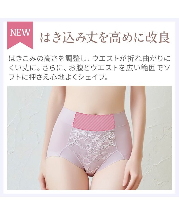 BRADELIS New York 【BRADELIS NewYork peace】　細く見える快適ショーツ23 アンティークモーヴ