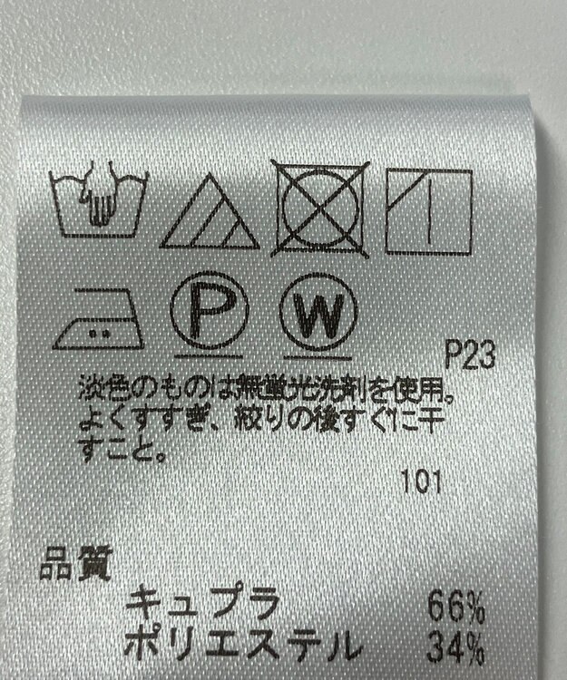ONWARD Reuse Park 【J.PRESS】ブラウス春夏 グリーン