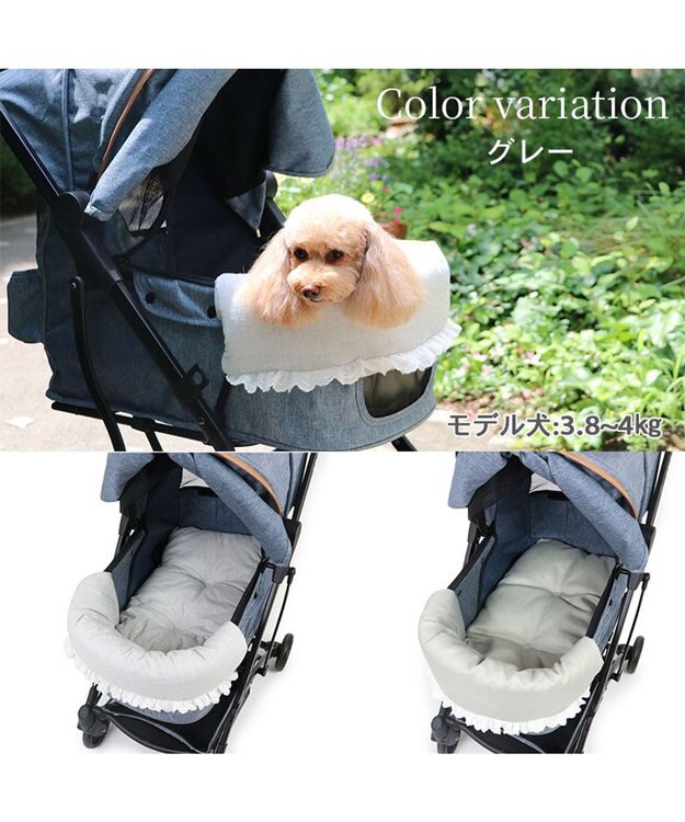 PET PARADISE 犬 カート クッション リバーシブル レース -