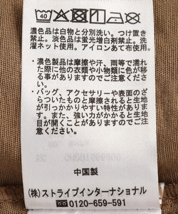 AMERICAN HOLIC レース切り替え半袖シャツ Mocha