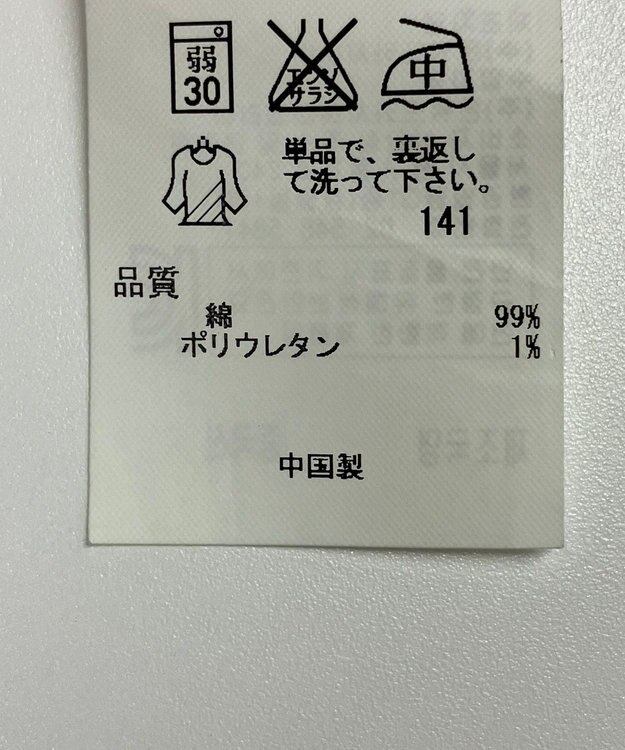 ONWARD Reuse Park 【23区】ジャケット春夏 ネイビー