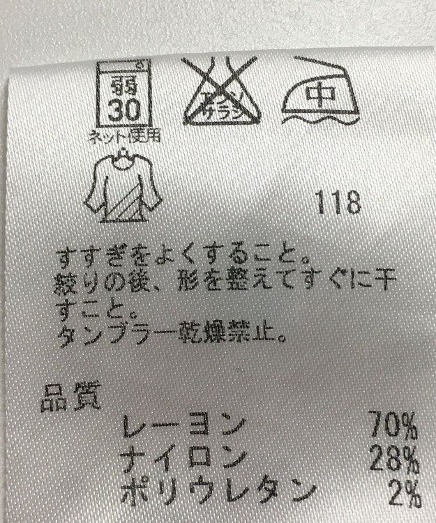 ONWARD Reuse Park 【23区】パンツ春夏 ブラック