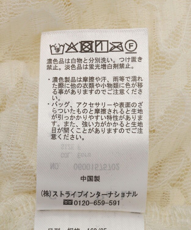 Green Parks フラワー柄チュールブルゾン Ecru