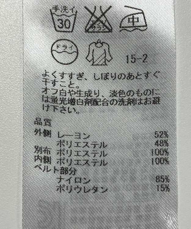 ONWARD Reuse Park 【組曲】スカート春夏 ネイビー