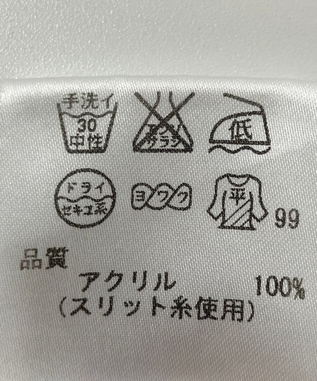 ONWARD Reuse Park 【23区】ニット春夏 グレー