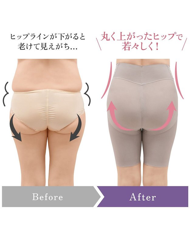 BRADELIS New York 【BRADELIS NewYork peace】綿混ハイブリッド・デイリーガードル24 お腹から太ももまでをスッキリ整える補正ガードル トープ