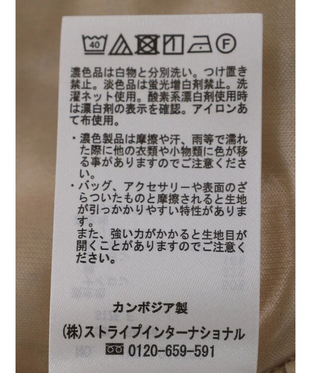 earth music&ecology フラワーレースブラウス Beige