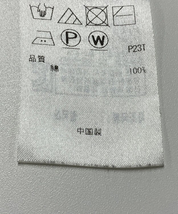 ONWARD Reuse Park 【自由区】ニット春夏 グリーン