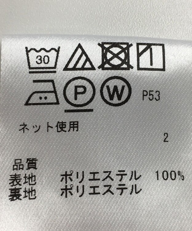 ONWARD Reuse Park 【any SiS】ワンピース春夏 オフホワイト