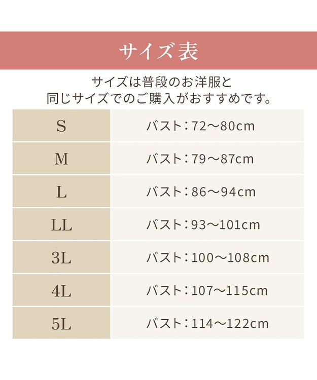 BRADELIS New York 【BRADELIS NewYork peace】綿混キャッチャーカップレースブラ24 ブラデリス ノンワイヤー 補正ブラジャー トープ