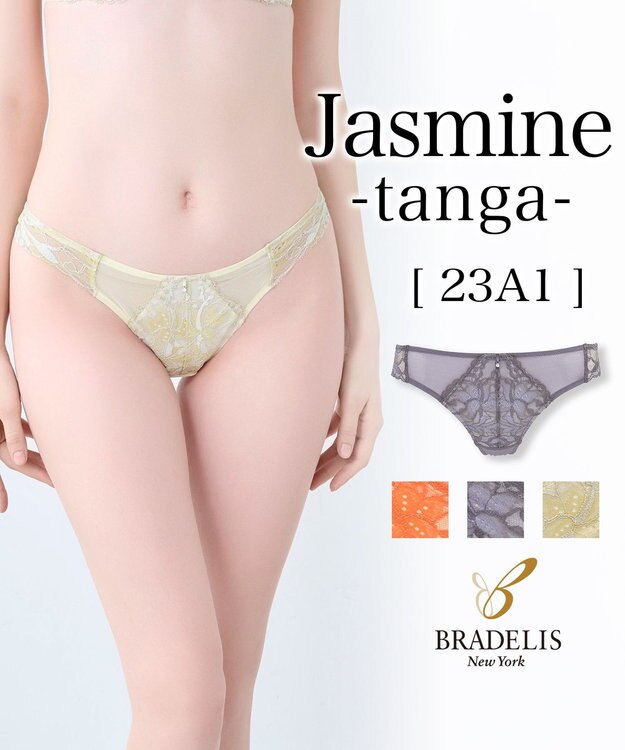 BRADELIS New York 【BRADELIS New York】　ジャスミンスタイルタンガ23A1 クリームイエロー