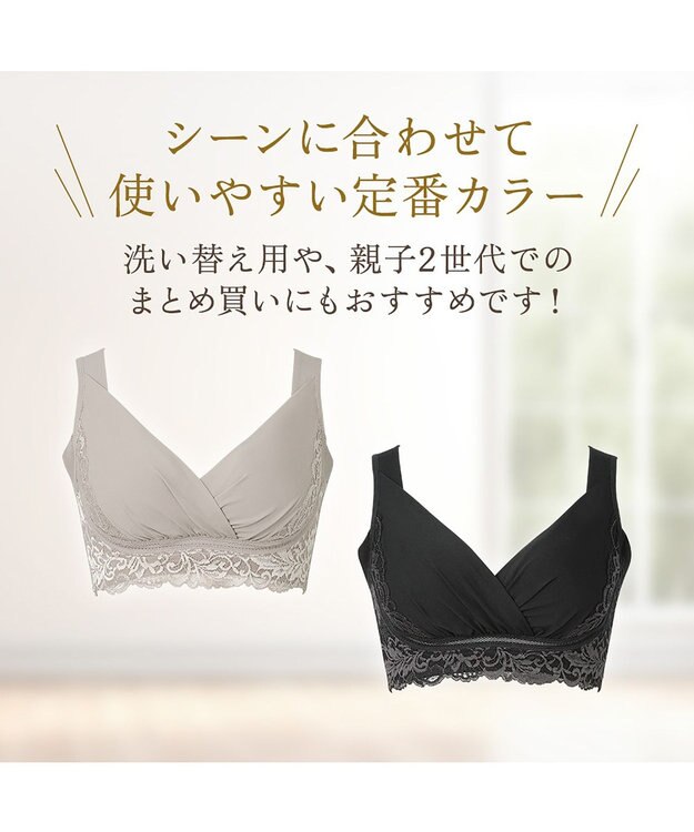 BRADELIS New York 【BRADELIS NewYork peace】綿混キャッチャーカップレースブラ24 ブラデリス ノンワイヤー 補正ブラジャー トープ