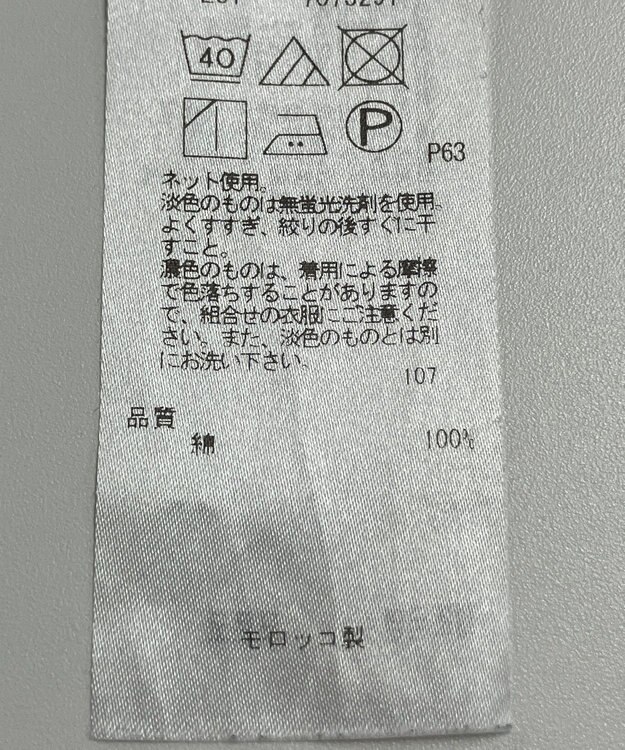 ONWARD Reuse Park 【23区】カットソー秋冬 ブラック