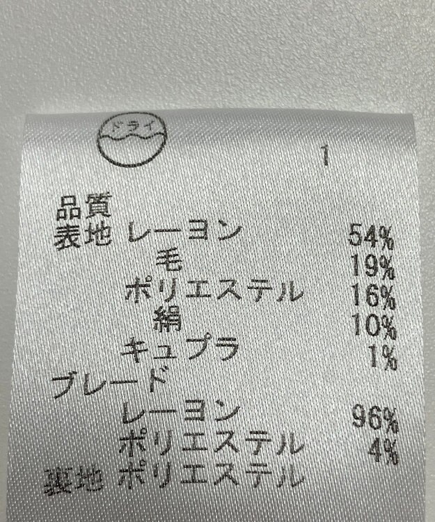 ONWARD Reuse Park 【23区】ジャケット春夏 ブラック