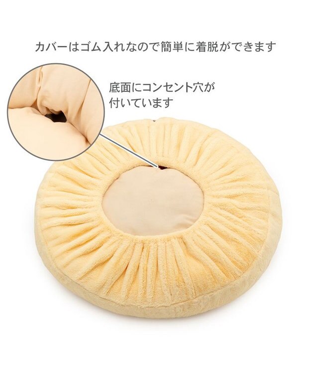 PET PARADISE ディズニー くまのプーさん ふんわり クッション イエロー