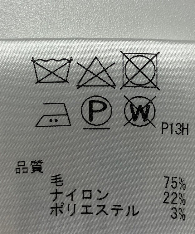 ONWARD Reuse Park 【uncrave】ベスト秋冬 ベージュ