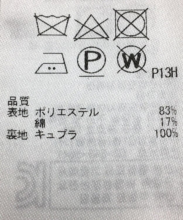 ONWARD Reuse Park 【組曲】ワンピース春夏 シルバー
