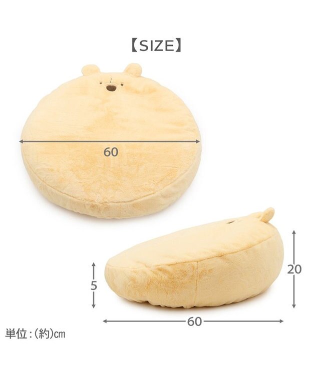 PET PARADISE ディズニー くまのプーさん ふんわり クッション イエロー