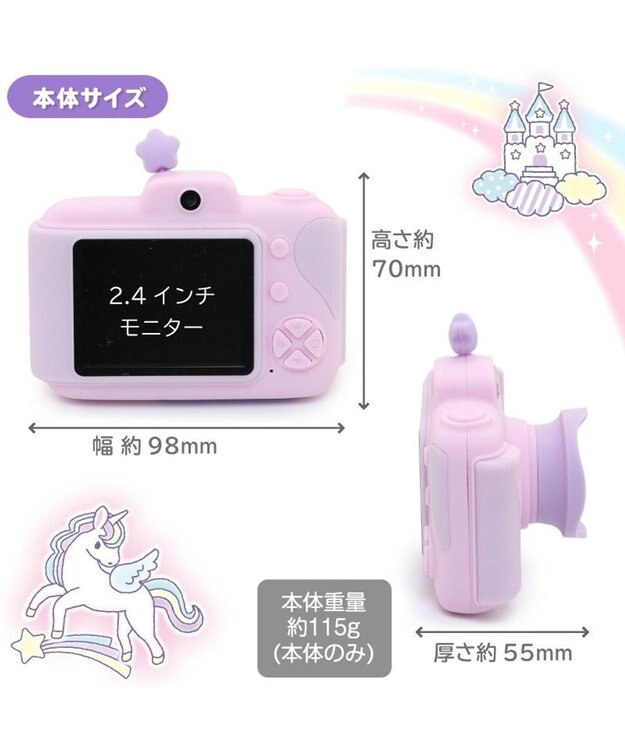 Mother garden マザーガーデン 初めての キッズカメラ ユニコーン 専用ケース付き 紫