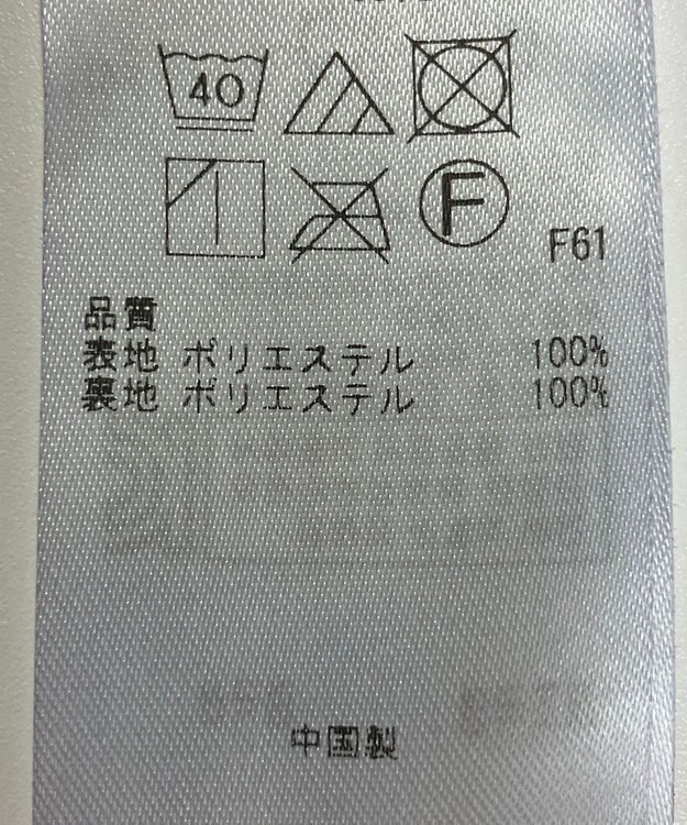 ONWARD Reuse Park 【UNFILO】パンツ春夏 ネイビー