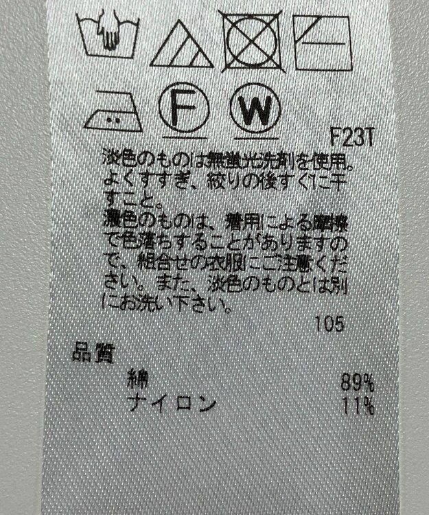 ONWARD Reuse Park 【組曲】ニット春夏 グリーン