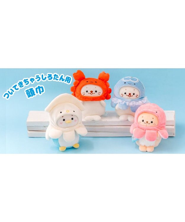 Mother garden しろたん ついてきちゃうしろたん  着せ替え服《タコ頭巾》 単品 タコ頭巾